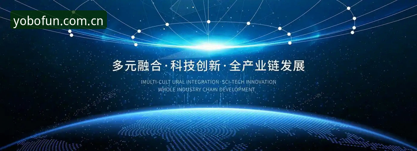 yobo体育平台注册使用教程：从下载安装到首次投注的完整操作指南
