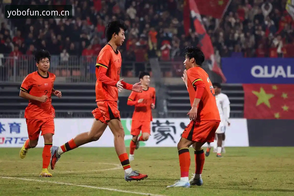 5个关键看点：U17世界杯抽签结果出炉，yobo体育平台带你读懂中国足球新希望