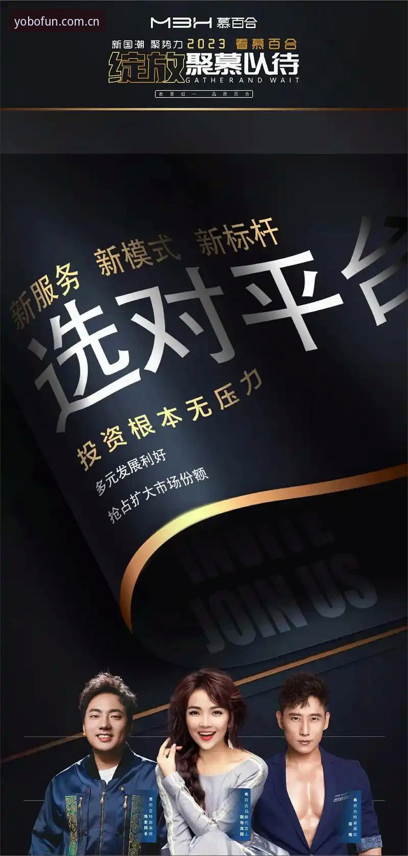 yobo体育下载评测：新手从注册到投注的完整指南