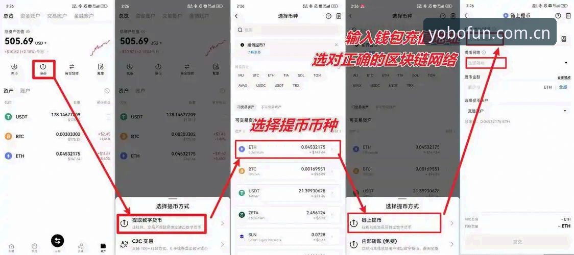 yobo体育正版平台使用指南：从下载到注册的完整新手教程