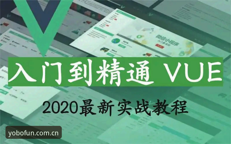 yobo体育安卓版攻略：从下载到实战的完整操作教程